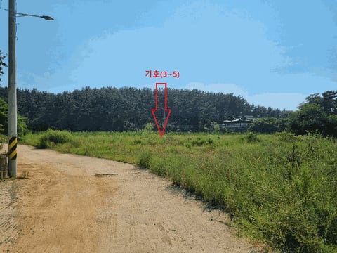 물건 사진 10