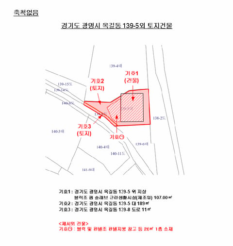 물건 사진 14