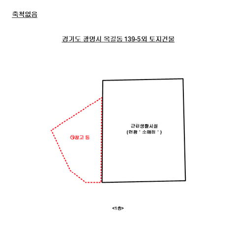 물건 사진 5