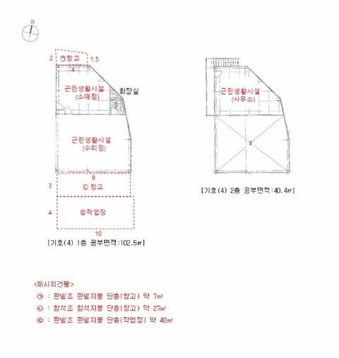 물건 사진 14