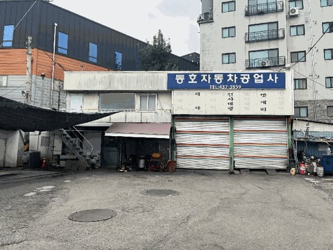 물건 사진 17