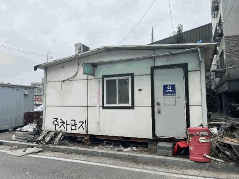 물건 사진 18
