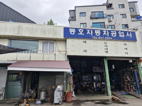 물건 사진 5