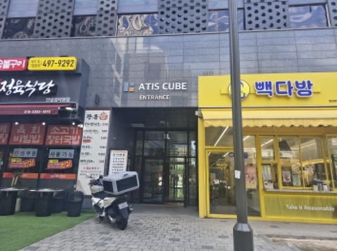 물건 사진 3