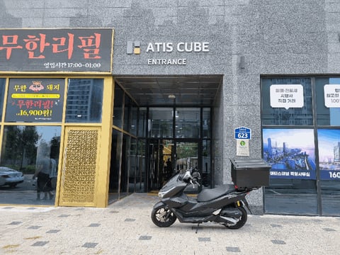 물건 사진 7