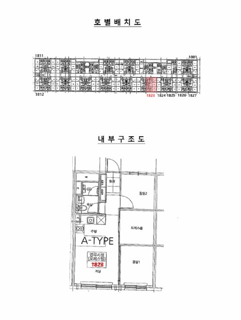 물건 사진 10