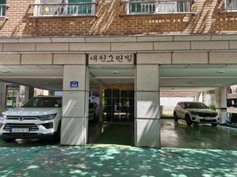 물건 사진 2
