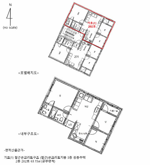 물건 사진 4