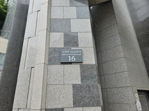 물건 사진 2