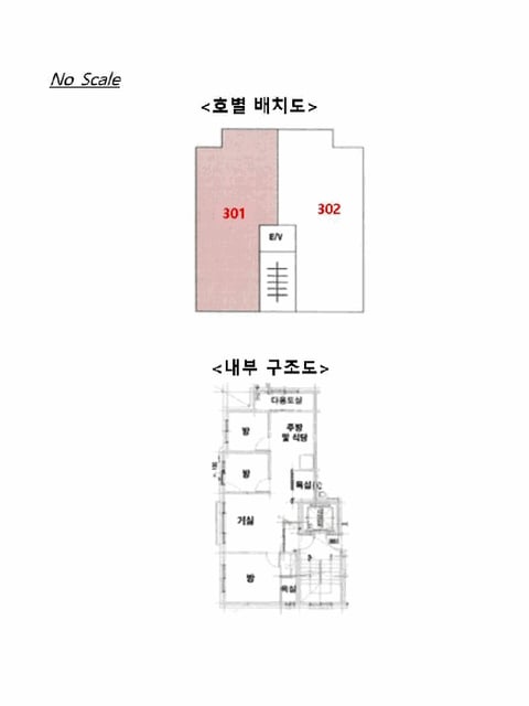 물건 사진 11