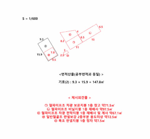 물건 사진 17