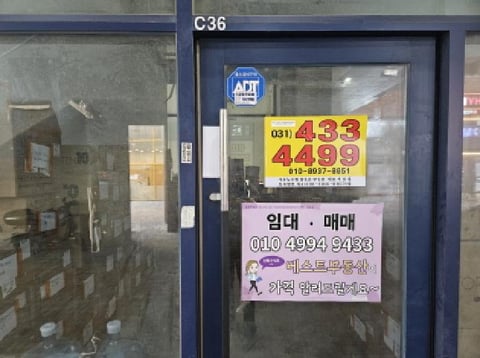 물건 사진 5