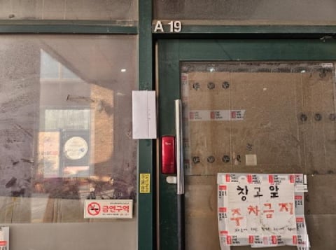 물건 사진 4