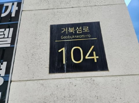 물건 사진 2