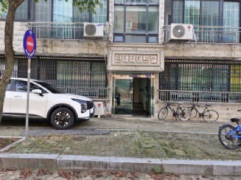 물건 사진 2
