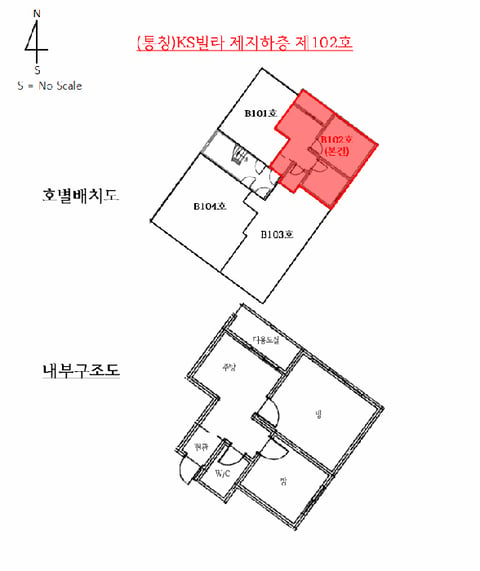 물건 사진 14