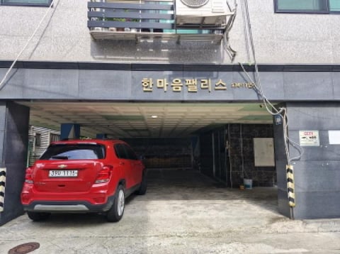 물건 사진 2