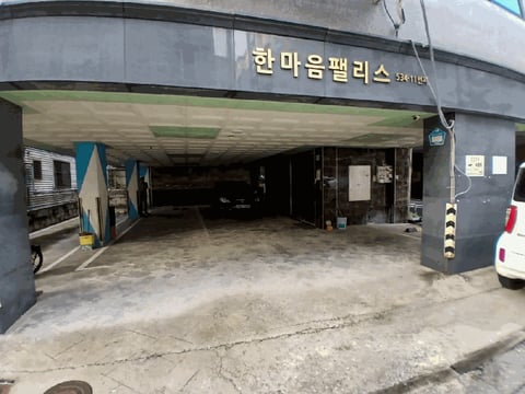 물건 사진 9