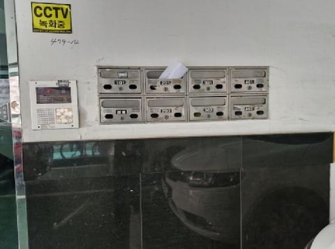 물건 사진 3