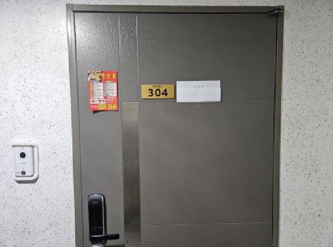 물건 사진 3