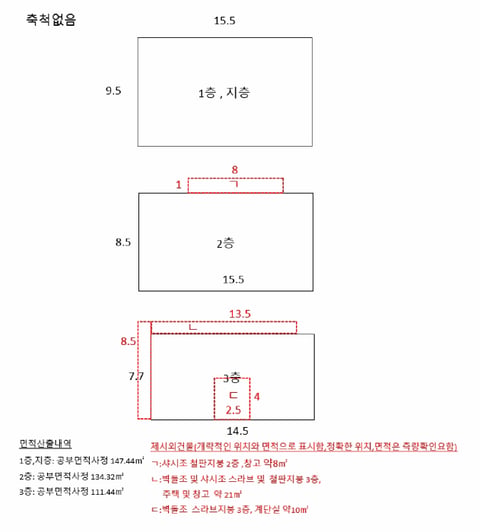 물건 사진 10