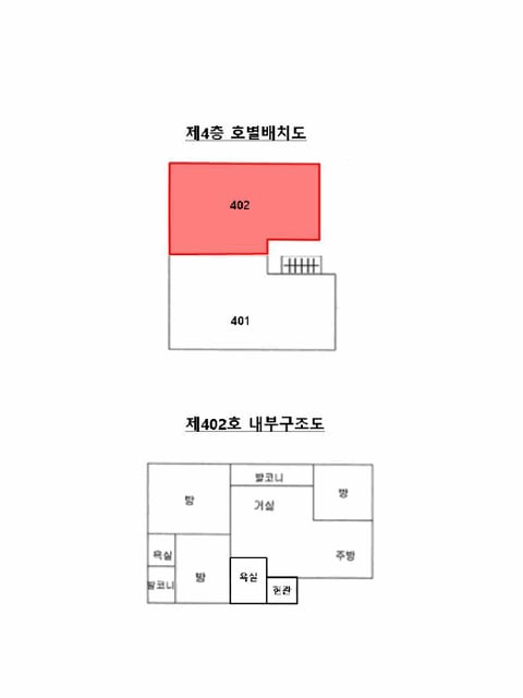 물건 사진 11