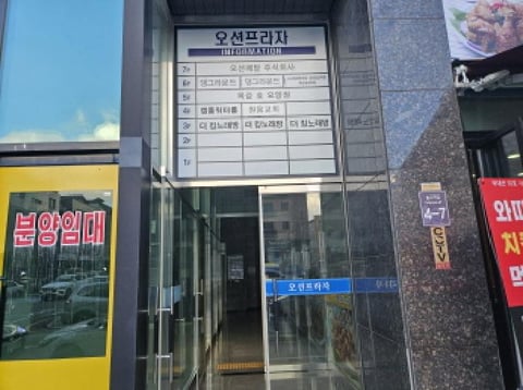 물건 사진 2