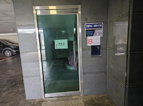 물건 사진 2
