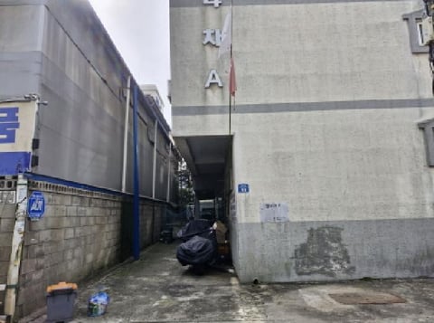 물건 사진 2