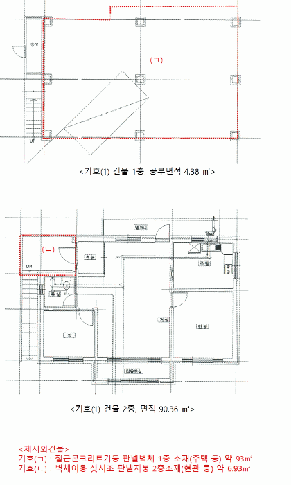 물건 사진 11