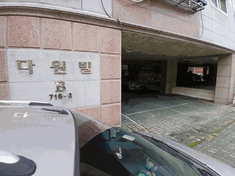 물건 사진 10