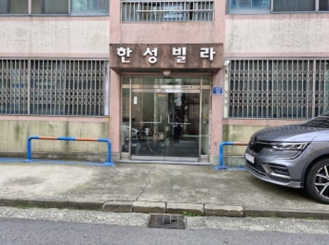 물건 사진 2