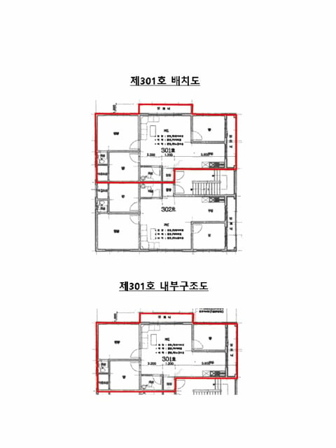 물건 사진 11