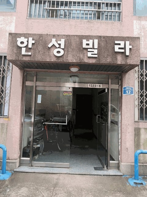 물건 사진 9