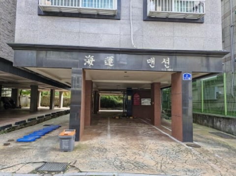 물건 사진 2