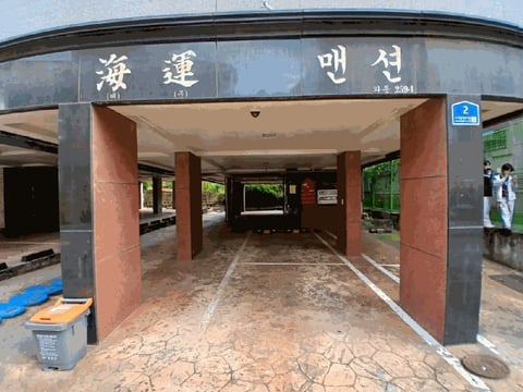 물건 사진 9