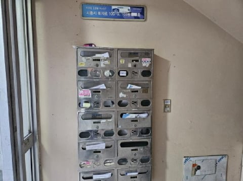 물건 사진 3