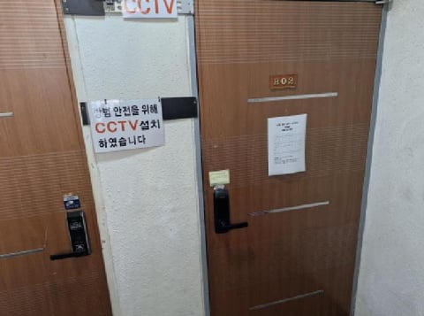 물건 사진 3