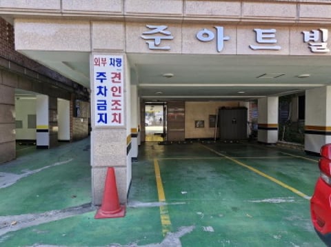 물건 사진 2