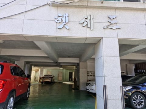물건 사진 2