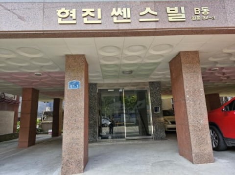 물건 사진 2