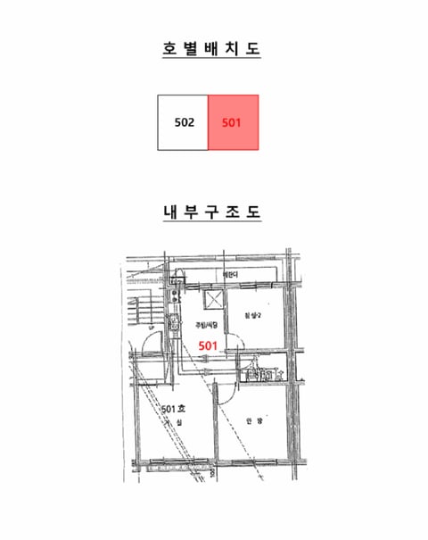 물건 사진 10