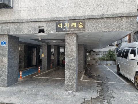 물건 사진 7