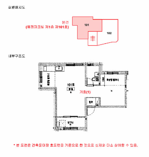물건 사진 15