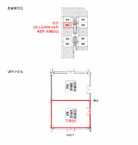 물건 사진 17
