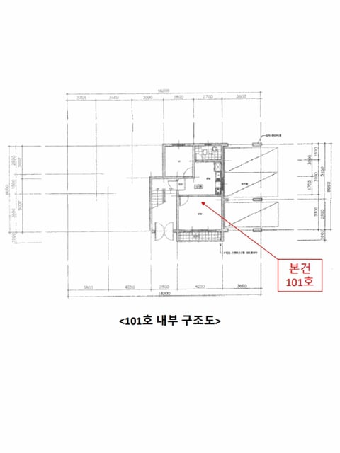 물건 사진 13
