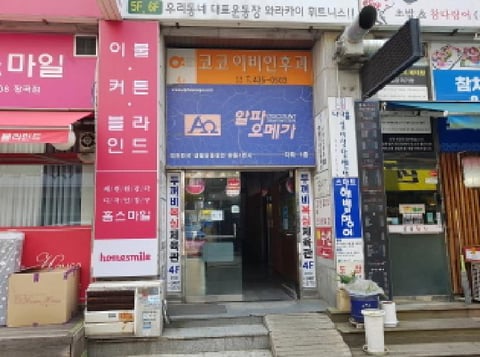 물건 사진 2