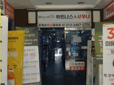 물건 사진 14