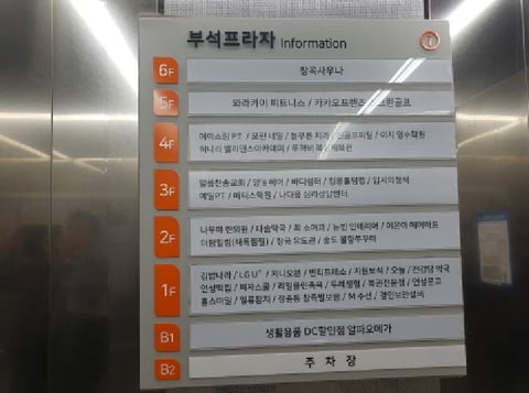 물건 사진 4