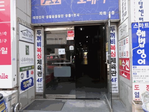 물건 사진 8